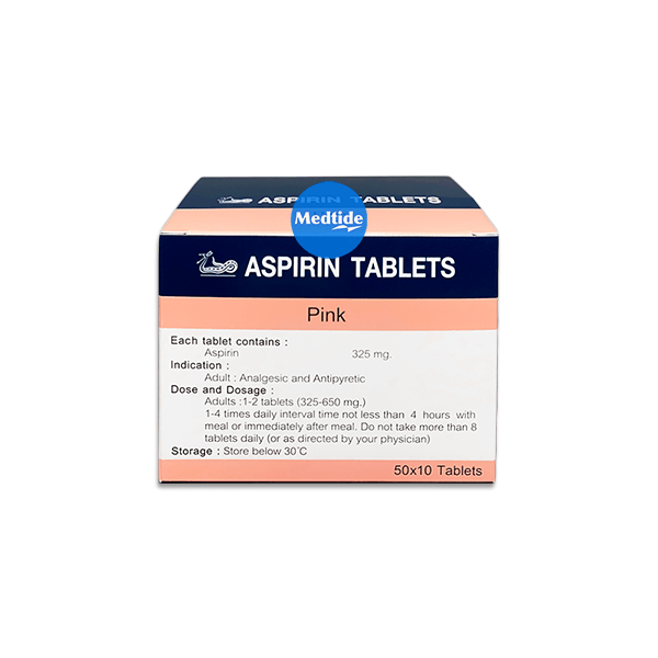 ยาแอสไพริน aspirin 325 มิลลิกรัม