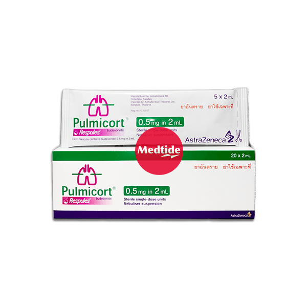 พลูมิคอร์ท เรสพลูส์ pulmicort respules 0.5 mg