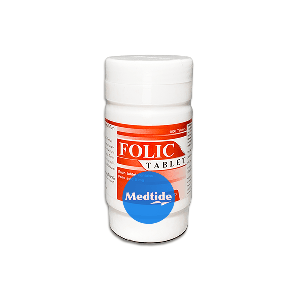 ยาบำรุงเลือดรักษาโรคโลหิตจาก (anemia) โฟลิค Folic 5 mg