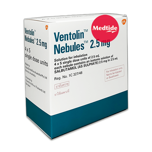 ยาขยายหลอดหลอดลม ventolin nebules ชนิดใช้กับเครื่องพ่นยา