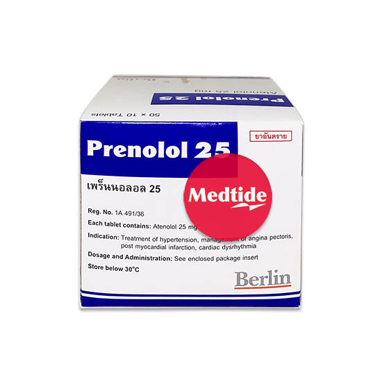 ยาลดความดันและควบคุมอัตราการเต้นของหัวใจ atenolol (prenolol) ขนาด 25 mg