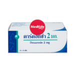 ยารักษารักษาโรคต่อมลูกหมากโตคาร์ดอกซ่า Cardoxa (doxazosin) 2 mg